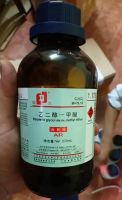 Ethylene glycol monomethyl ether, Trung Quốc