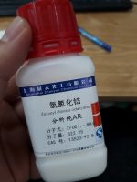 Zirconyl chloride octahydrate, Trung Quốc