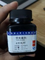 Fluorescein sodium, Trung Quốc