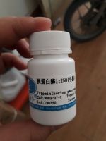 Trypsine (bovine pancreas), Trung Quốc