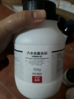 Aluminum chloride hexahydrate, Trung Quốc