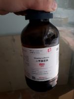 Dimethyl sulfoxide, Trung Quốc