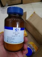 Nicotinic acid, Trung Quốc