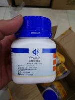 Pyridoxine hydrochloride, Trung Quốc