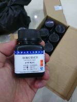 Rose redsilver reagent, Trung Quốc