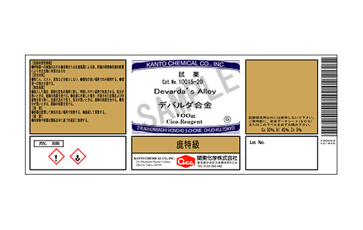 Hoá chất Devarda's alloy Guaranteed reagent, 100g/lọ, Hãng Kanto, Nhật