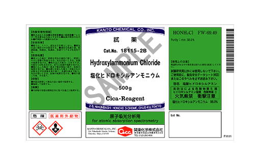 Hoá chất Hydroxylammonium chloride for atomic absorption spectrometry, 500g/lọ, Hãng Kanto, Nhật