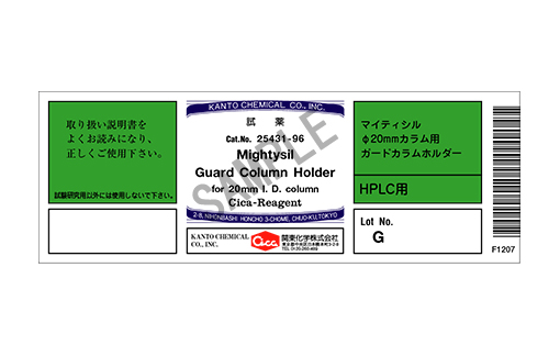 Cột HPLC Mightysil guard column holder for 20mm I.D., 1c/hộp, Hãng Kanto, Nhật