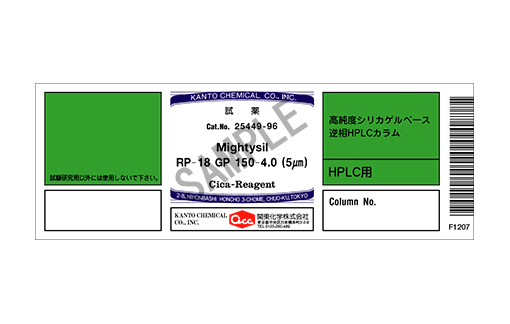 Cột HPLC Mightysil RP-18 GP 150-4.0 (5μm), 1c/hộp, Hãng Kanto, Nhật