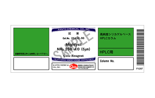 Cột HPLC Mightysil NH2 250-4.0 (5μm), 1c/hộp, Hãng Kanto, Nhật
