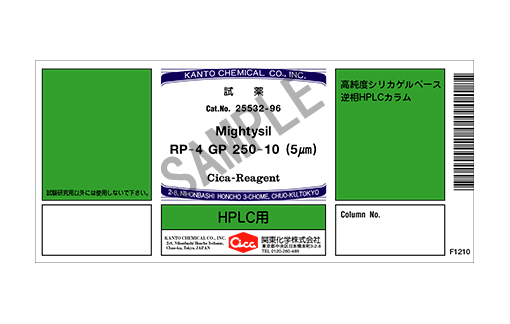 Cột HPLC Mightysil RP-4 GP 250-10 (5μm), 1c/hộp, Hãng Kanto, Nhật