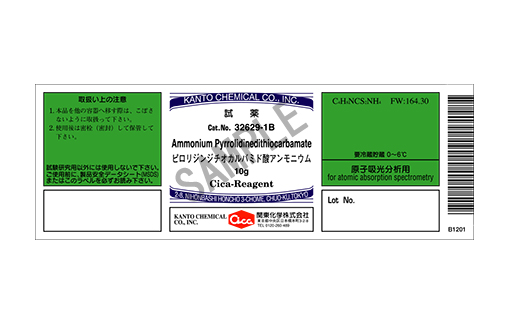 Hoá chất Ammonium pyrrolidinedithiocarbamate for atomic absorption spectrometry, 10g/lọ, Hãng Kanto, Nhật