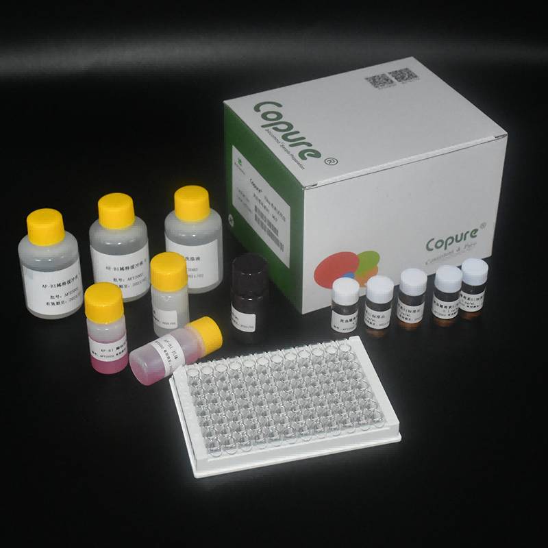 Copure® ELISA Kit, hãng Biocomma, TQ 