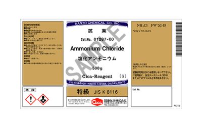 Hoá chất Ammonium chloride Guaranteed reagent for JIS, 500g/lọ, Hãng Kanto, Nhật