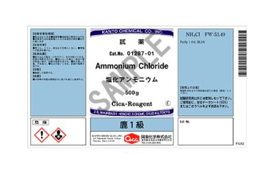 Hoá chất Ammonium chloride Extra pure, 500g/lọ, Hãng Kanto, Nhật