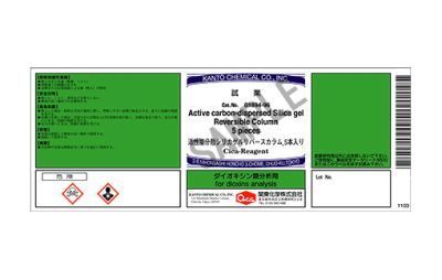 Hoá chất Active carbon-dispersed silica gel reversible column for dioxins analysis, 5/pk, Hãng Kanto, Nhật Bản