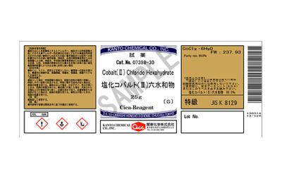 Hoá chất Cobalt(II) chloride hexahydrate Guaranteed reagent for JIS, 25g/lọ, Hãng Kanto, Nhật