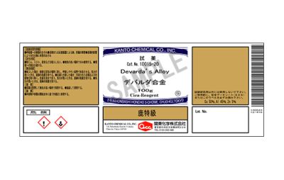 Hoá chất Devarda's alloy Guaranteed reagent, 100g/lọ, Hãng Kanto, Nhật