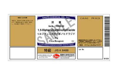 Hoá chất 1,5-Diphenylcarbonohydrazide Guaranteed reagent for JIS, 25g/lọ, Hãng Kanto, Nhật