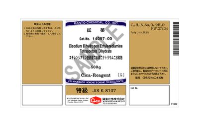 Hoá chất Disodium dihydrogen ethylenediamine tetraacetic acid dihydrate (EDTA) Guaranteed reagent for JIS, 500G/lọ, Hãng Kanto, Nhật