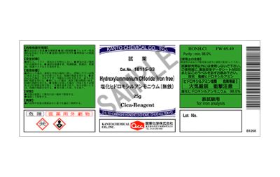 Hoá chất Hydroxylammonium chloride for iron analysis, 25g/lọ, Hãng Kanto, Nhật