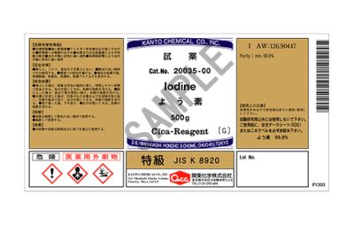 Hoá chất Iodine Guaranteed reagent for JIS, 500g/Lọ, Hãng Kanto, Nhật