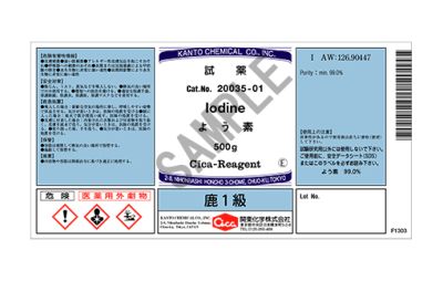 Hoá chất Iodine Extra pure, 500g/lọ, Hãng Kanto, Nhật