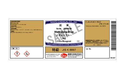 Hoá chất Methylene blue Guaranteed reagent for JIS, 25g/lọ, Hãng Kanto, Nhật