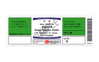 Cột HPLC Mightysil guard column holder for 3/4/4.6/6mm I.D., 1c/hộp, Hãng Kanto, Nhật