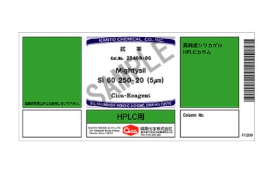 Cột HPLC Mightysil Si 60 250-20 (5μm), 1c/hộp, Hãng Kanto, Nhật