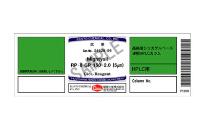 Cột HPLC Mightysil RP-8 GP 150-2.0 (5μm), 1c/hộp, Hãng Kanto, Nhật