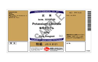 Hoá chất Potassium chloride Guaranteed reagent for JIS, 500g/lọ, Hãng Kanto, Nhật