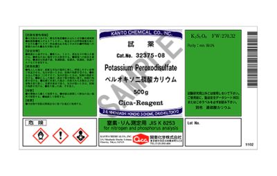 Hoá chất Potassium peroxodisulfate for nitrogen & phosphorus analysis, 500g/lọ, Hãng Kanto, Nhật