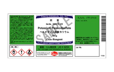 Hoá chất Potassium peroxodisulfate for nitrogen & phosphorus analysis, 100g/lọ, Hãng Kanto, Nhật
