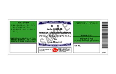 Hoá chất Ammonium pyrrolidinedithiocarbamate for atomic absorption spectrometry, 10g/lọ, Hãng Kanto, Nhật