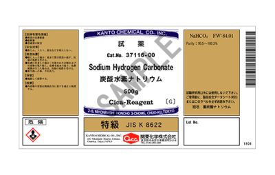 Hoá chất Sodium hydrogen carbonate Guaranteed reagent for JIS, 500g/lọ, Hãng Kanto, Nhật