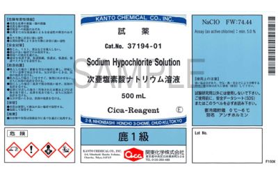 Hoá chất Sodium hypochlorite solution Extra pure, 500ml/chai, Hãng Kanto, Nhật