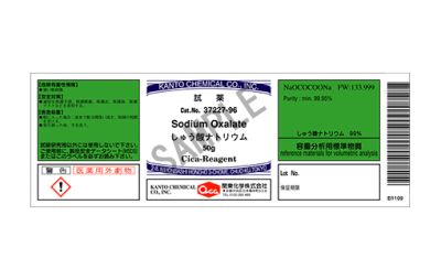 Hoá chất Sodium oxalate Reference materials for volumetric analysis, 50g/lọ, Hãng Kanto, Nhật