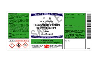 Hoá chất Tin(II) chloride dihydrate for poisonous metal analysis, 100g/lọ, Hãng Kanto, Nhật