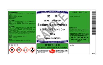 Hoá chất Sodium borohydride for atomic absorption spectrometry, 100g/lọ, Hãng Kanto, Nhật