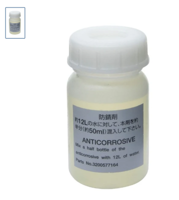 Chất chống ăn mòn cho nước làm mát – Mã #3200577164, 100mL/chai, Hãng HORIBA Scientific, Nhật Bản