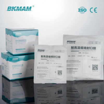 Màng niêm phong thấm khí (Gas Permeable Sealing Film), Hãng BKMAM, China