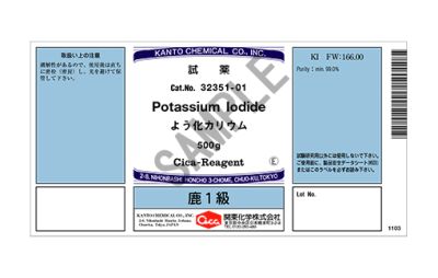Hoá chất Potassium iodide (KI) Extra pure, 500g/Lọ, Hãng Kanto, Nhật