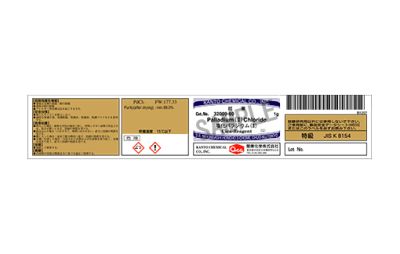 Hoá chất Palladium(II) chloride GR, 1g/Lọ, Hãng Kanto, Nhật