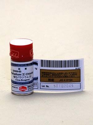 Hoá chất Palladium(II) chloride GR, 1g/Lọ, Hãng Kanto, Nhật