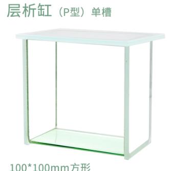 Bể triển khai sắc kí