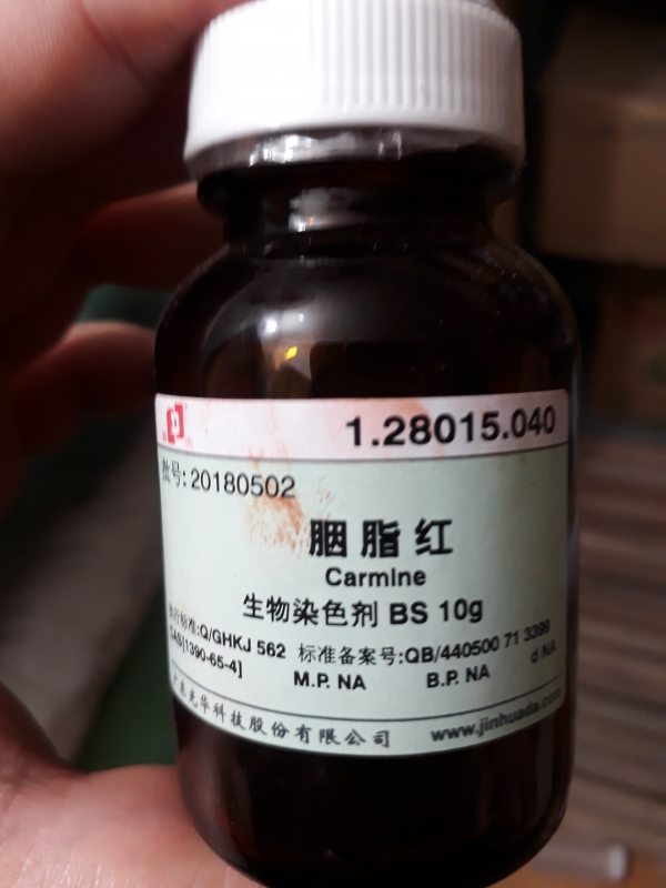 Carmine, Trung Quốc