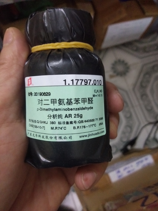 p-Dimethylaminobenzaldehyde, Trung Quốc