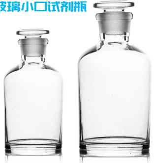 Chai trắng miệng hẹp nút mài