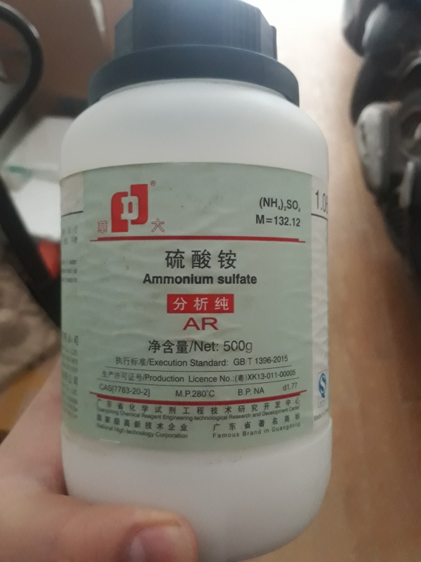 Ammonium sulfate, Trung Quốc